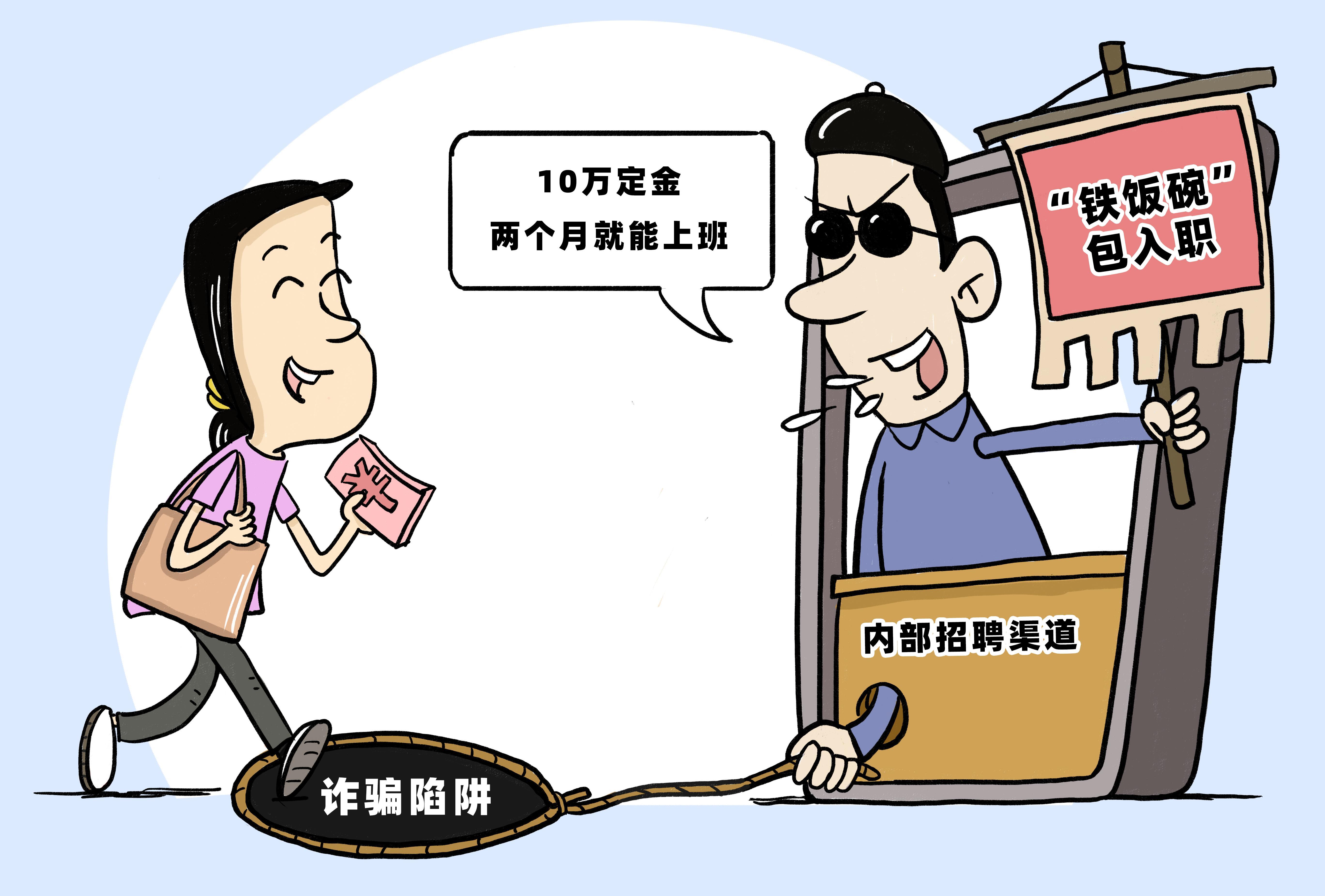  “捷径”是陷阱！