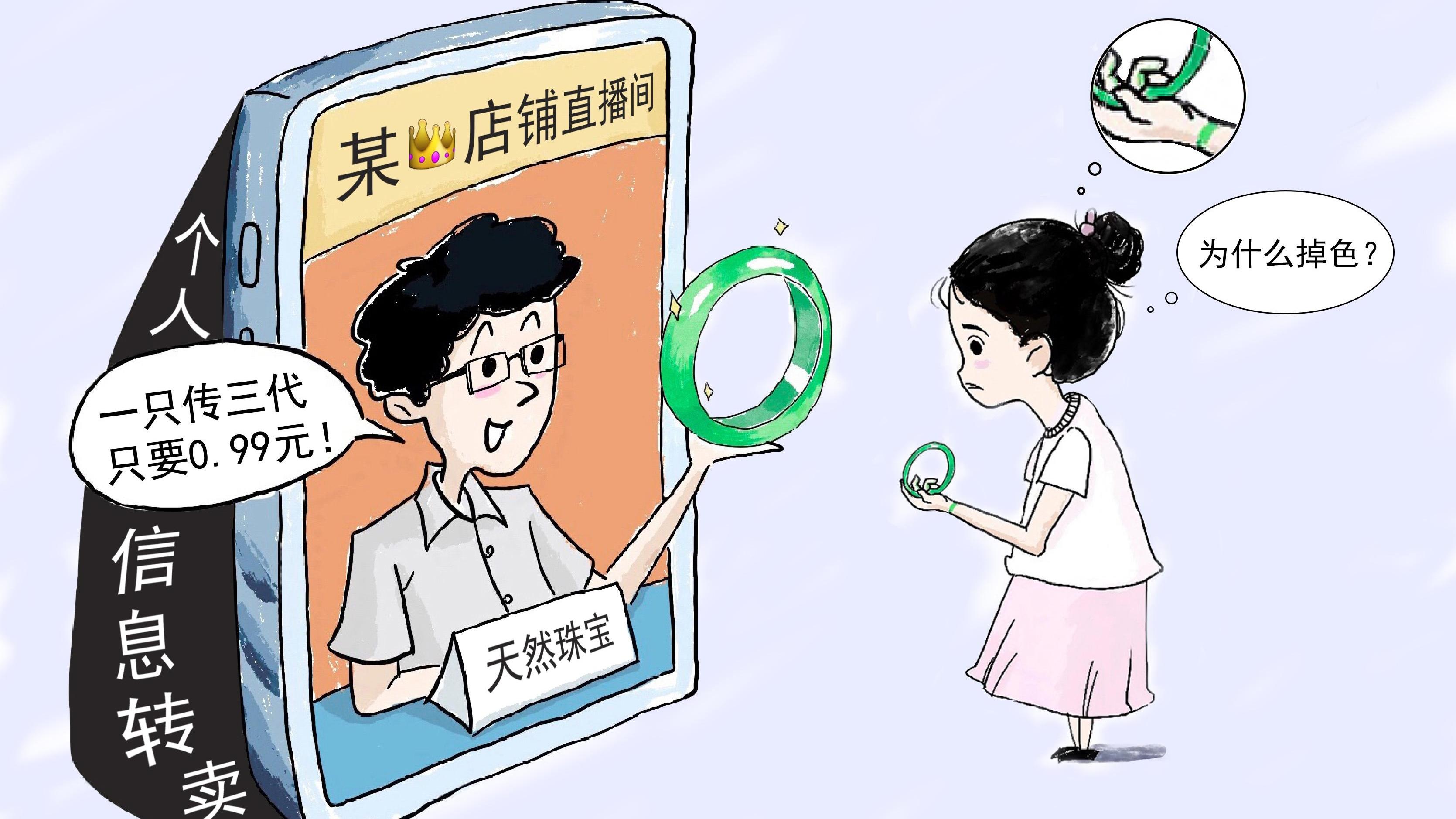  白菜价的“奢侈品”
