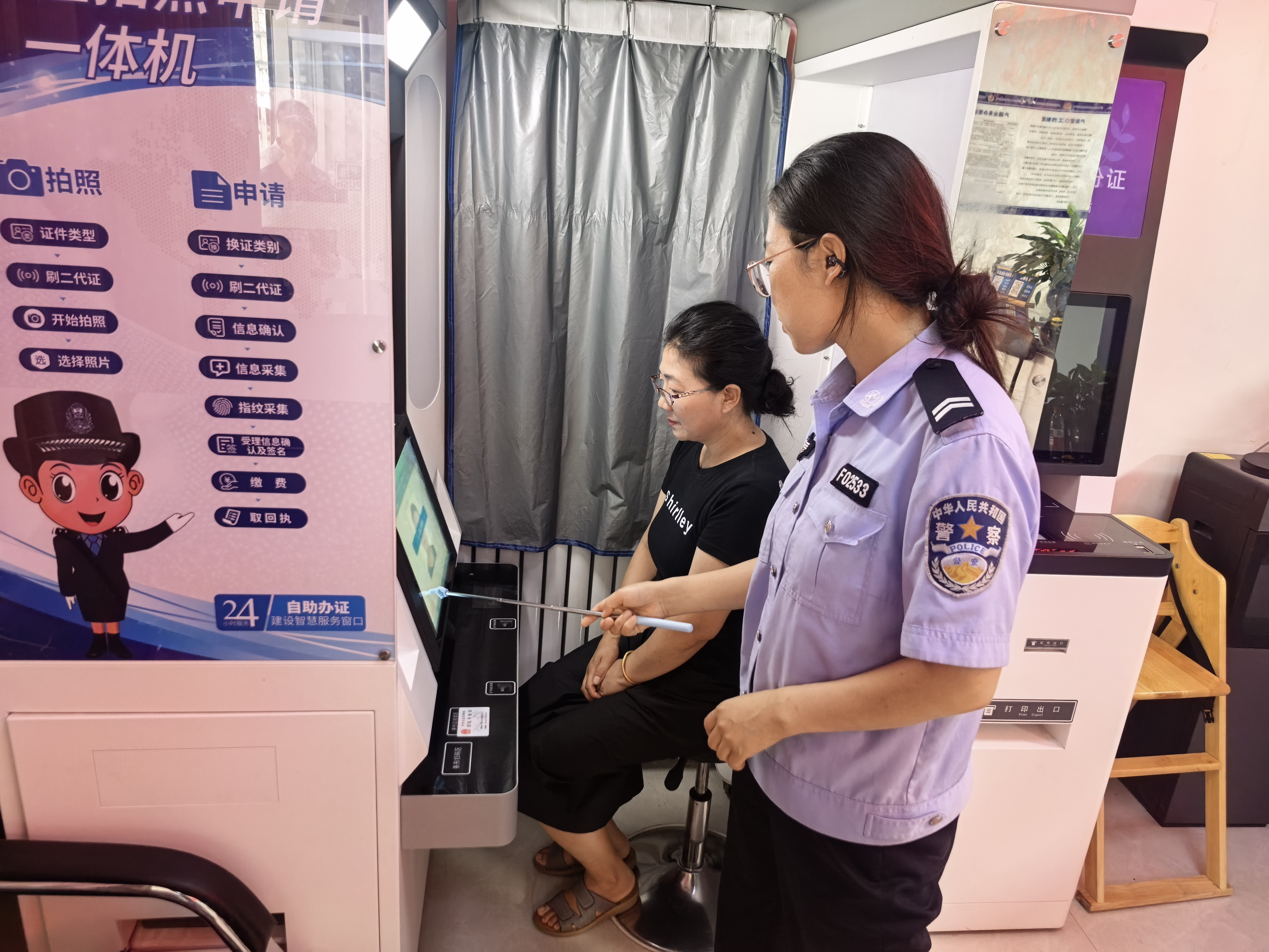 打造夏日清凉驿站,硬件改造破解排队难题 配图3