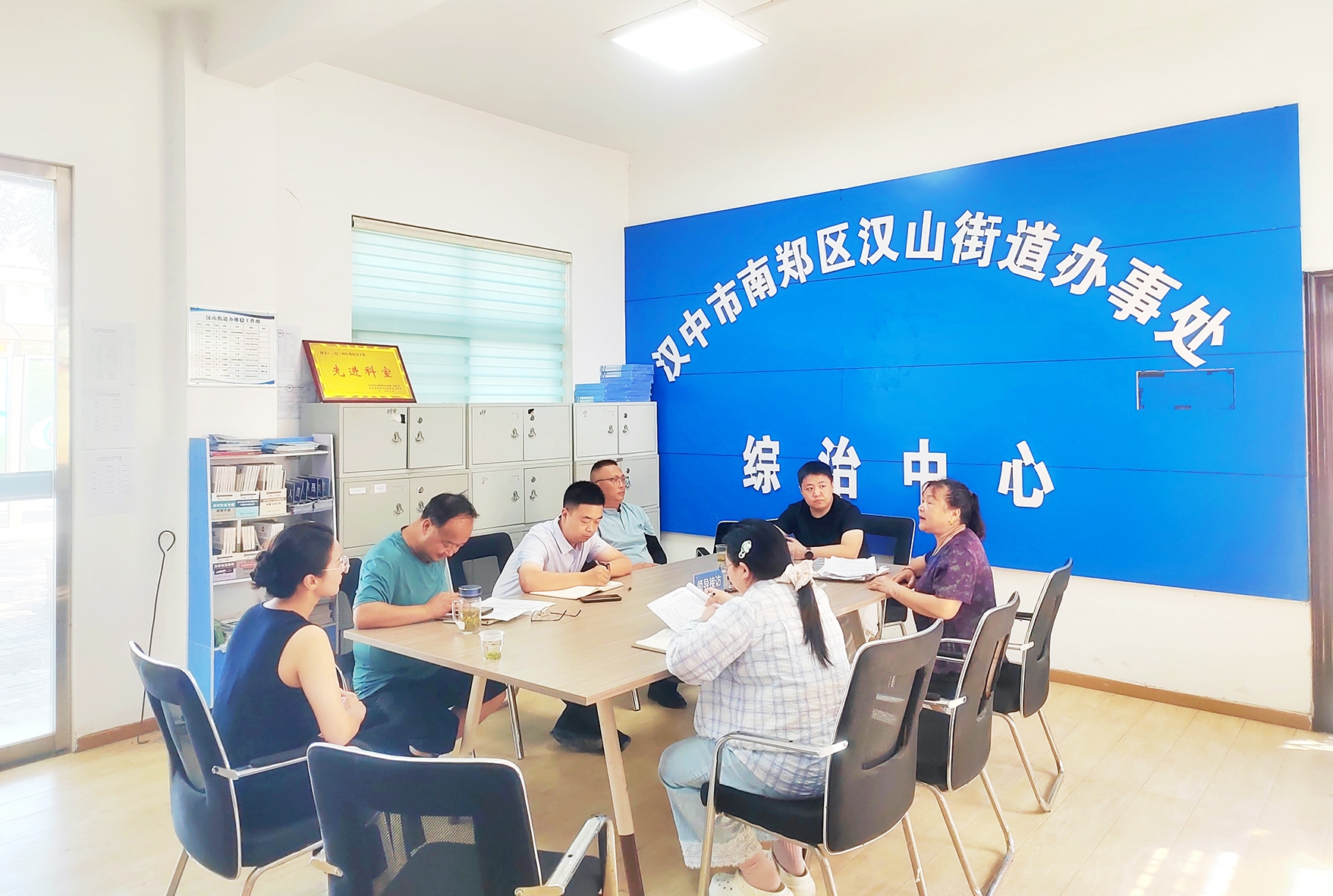联动解题 落地见效