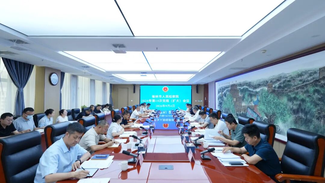 微信图片_20260904114201_351_38.jpg